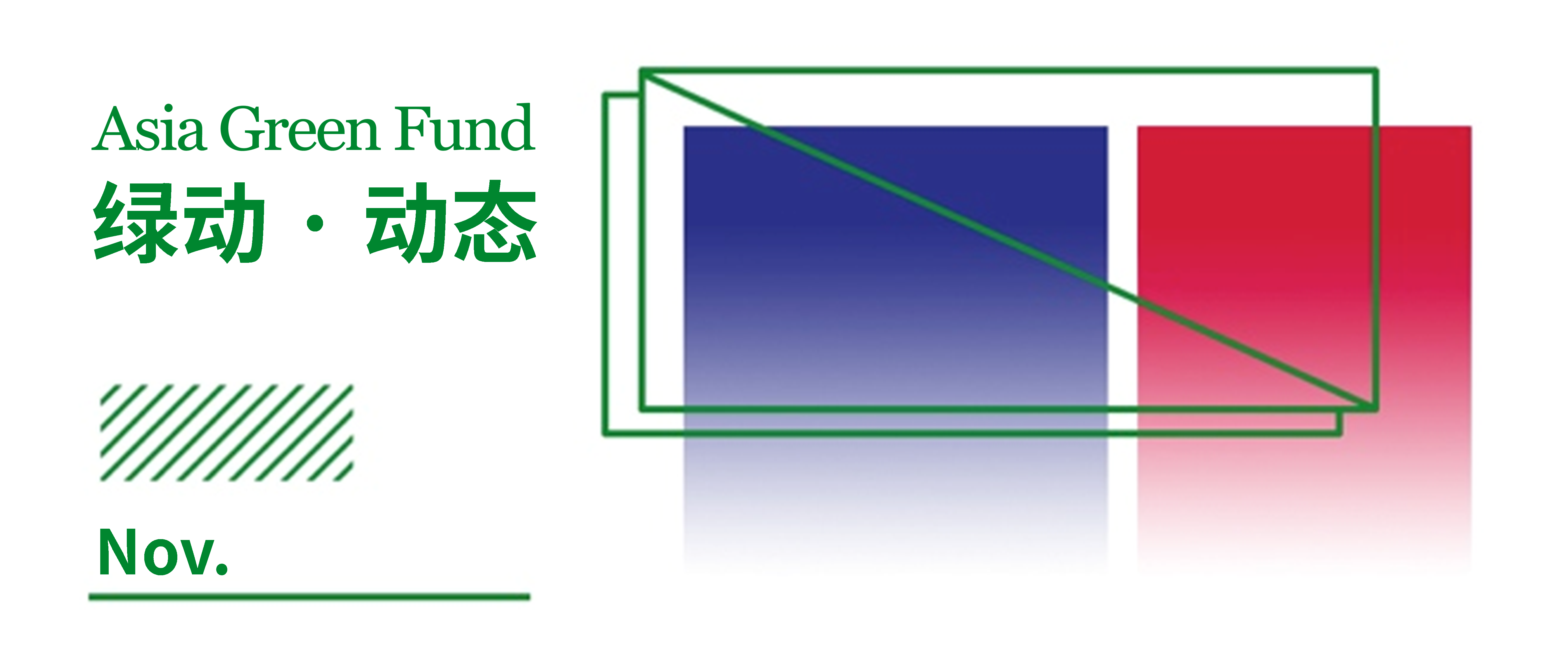 AGF Monthly | News Regarding AGF��s Portfolios in Nov.